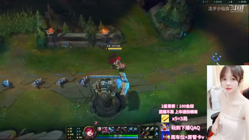 【英雄联盟】洁夕小仙女的精彩时刻 20220724 23点场(1)