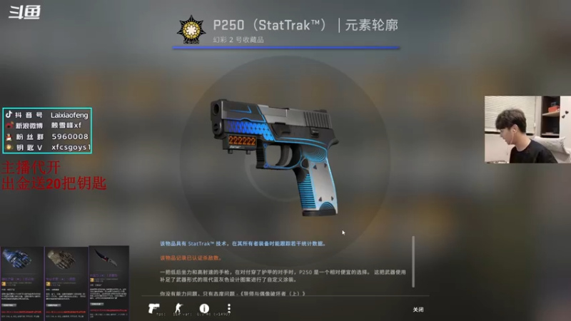 【2022-07-24 23点场】赖小峰：最温柔的直播间 93936