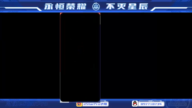 【2022-07-25 18点场】eStarPro子阳：eStarPro新星燎原冠军宝箱上线