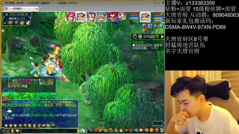 【2022-07-23 19点场】梦幻你波哥：西栅万皇宫搞起