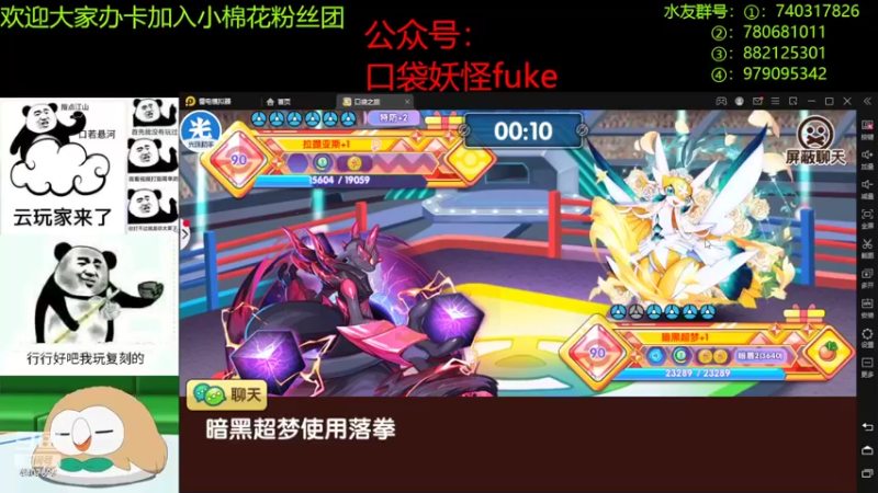 【2022-07-23 21点场】失眠君灬灬：祝大家天天开心嗷！