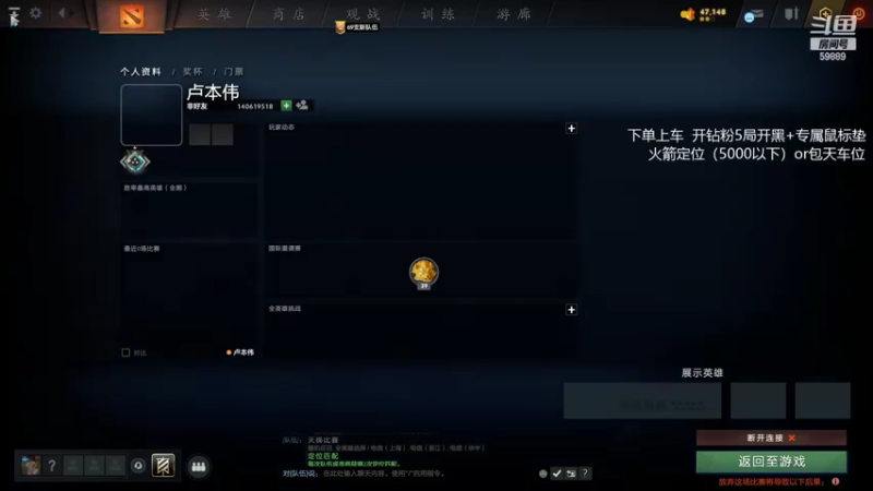 【2022-07-24 19点场】亚瑟归来丶：有车位 万场小鱼！