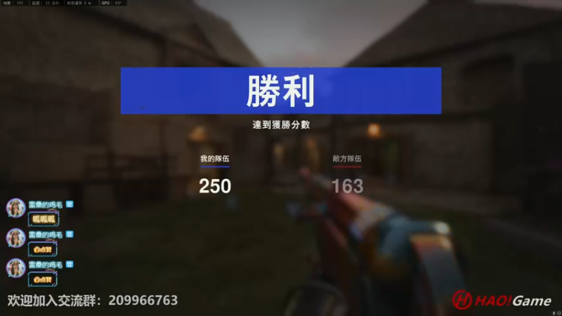 【2022-07-25 00点场】HaoGame长木告：HAO!Game Live