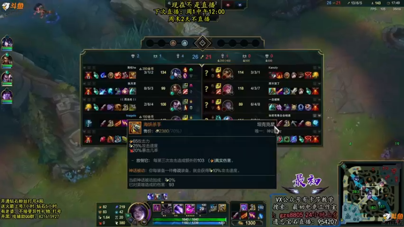 【2022-07-25 12点场】最初卡莎：最初：尼菈和卡莎都玩