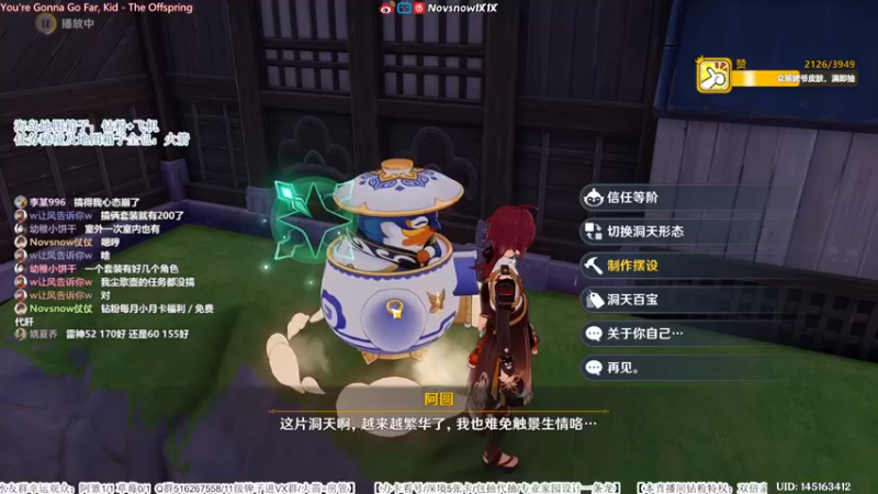【2022-07-24 15点场】Novsnow仗仗：免费看号/海岛/深境