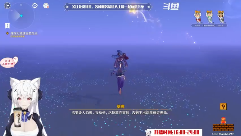 【2022-07-24 23点场】卡佬GTX1080tiPrime：『免费补星』什么都肝的猫猫！