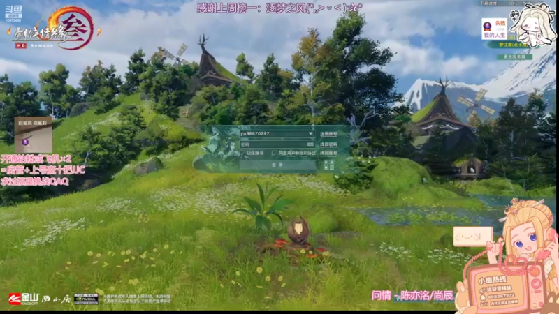 【2022-07-24 20点场】小小幽酱：【蛊幽幽】策霸毒时间到！