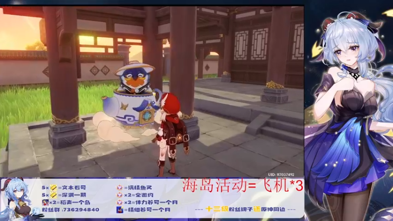 【2022-07-25 05点场】刻晴天下第一优雅：深渊看号 顶级理解