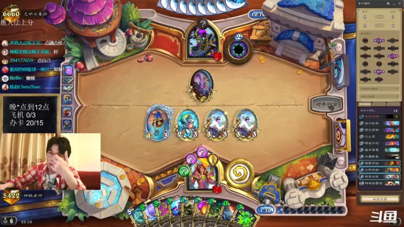 【2022-07-24 22点场】神棍老师麦迪文：神棍老师：偶尔迟到的直播间