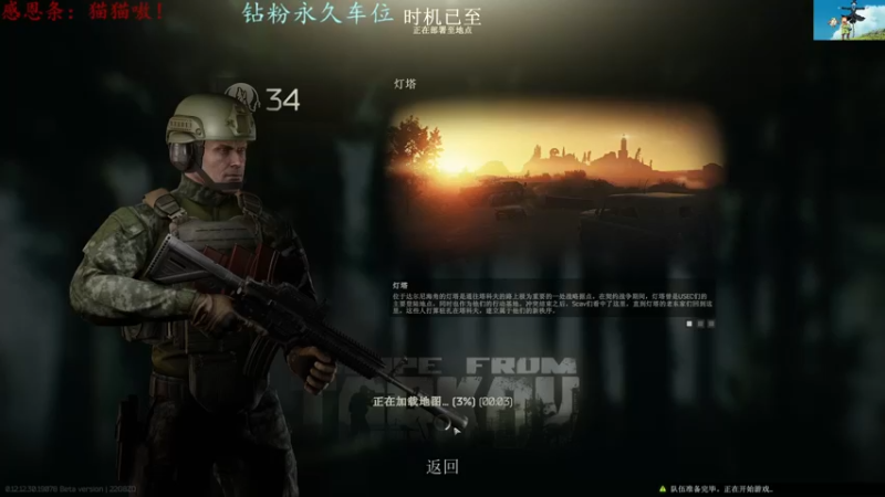【2022-07-23 17点场】迦南的喃喃呀：早起的小趴菜跑会图