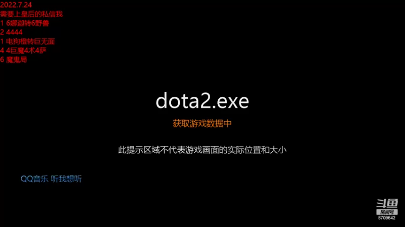 【2022-07-25 10点场】拾年丶老鼠哥：这游戏应该快更新了吧??