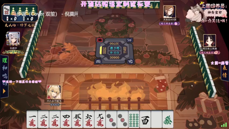 【2022-07-25 01点场】六六明天吃什么：【六六six】今天有更喜欢我吗？