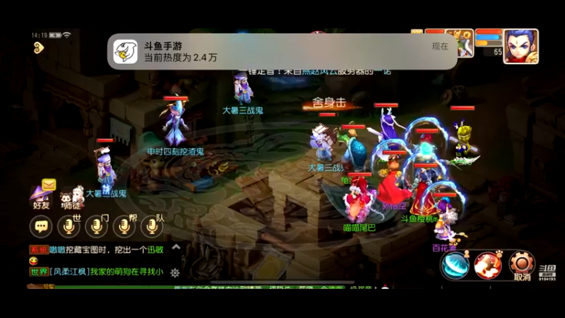 【2022-07-23 14点场】樱桃mike：梦幻手游喜欢