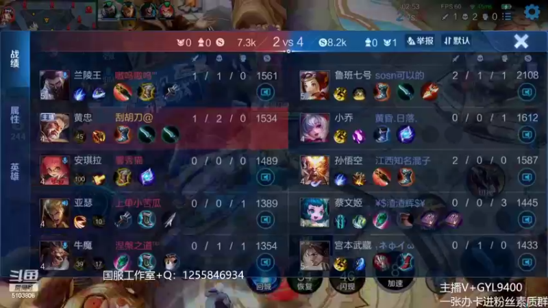 【2022-07-25 14点场】Fly高一刀：高一刀：认真起来你敢想吗？