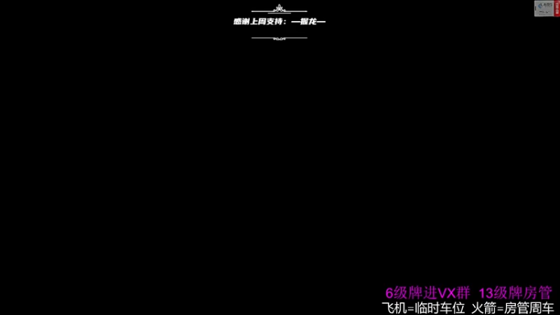 【2022-07-24 21点场】王浩天儿：【404/58级】谈下一话题。