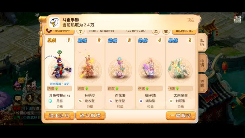 【2022-07-23 09点场】樱桃mike：梦幻手游喜欢