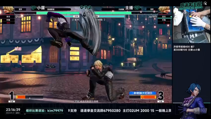 【2022-07-25 08点场】游天堂：小孩曾卓君：对战et  转播拍卖会