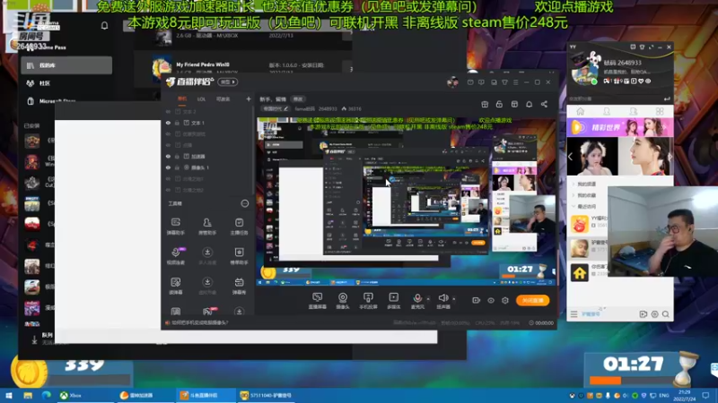 【2022-07-24 21点场】fama砝码：新手，留情