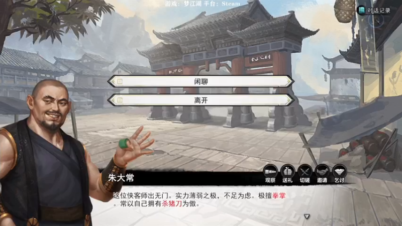 【2022-07-25 00点场】白白阿卷：试播一下……