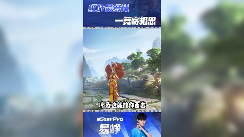 一舞剑器动四方