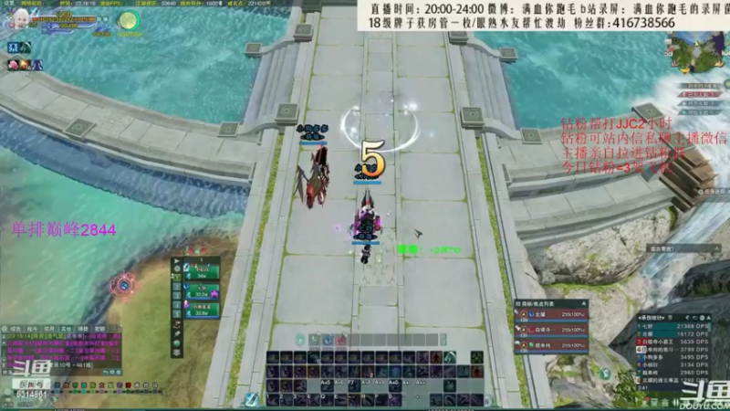 【2022-07-25 03点场】卷毛毛毛丶：【霸刀视角】霸药+霸凌+苍霸录屏
