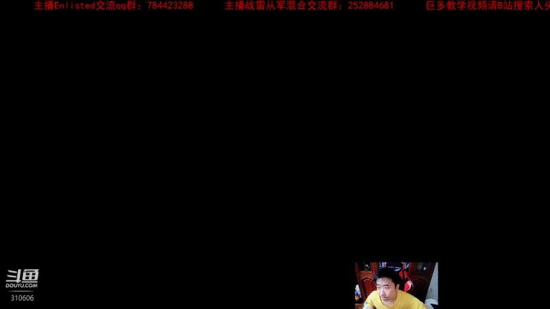 【2022-07-22 13点场】正版人头大哥：[战争雷霆]陆战街机娱乐教学