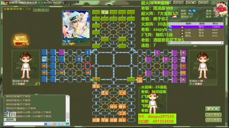 【2022-07-25 15点场】恶蚊子：！ 55556