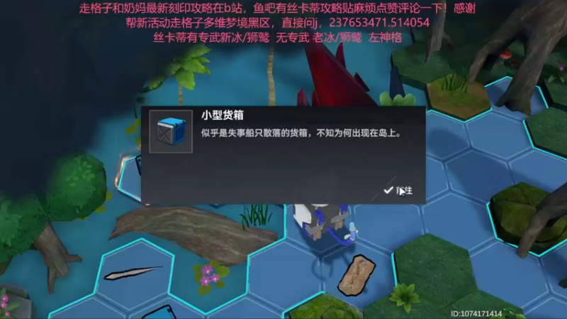 【2022-07-24 17点场】欧根er：【深空之眼】萌新不懂就来问！规划！