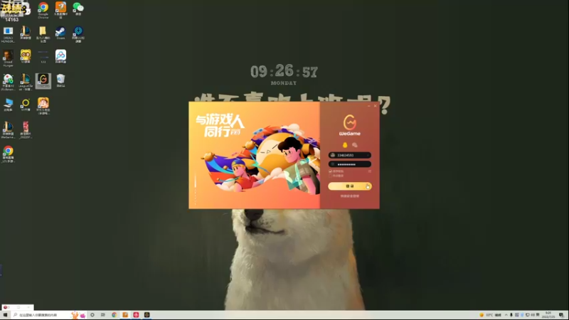 【2022-07-25 09点场】草莓：草莓：云顶王者质量局