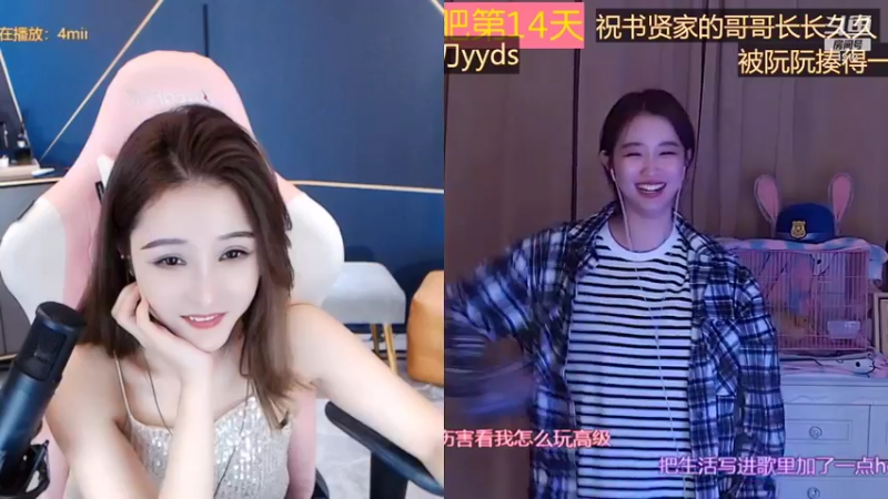 【2022-07-25 11点场】小肉球阿：爱笑的女孩运气不会差~~