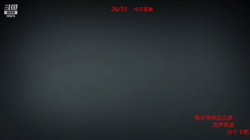 【2022-07-24 14点场】GTzzz剃头与植发共存：天梯如逆水行舟-不进则退