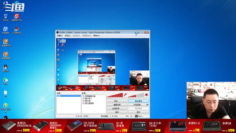 【2022-07-25 08点场】东台林铭：昨晚  夜枫  VS  秦虹