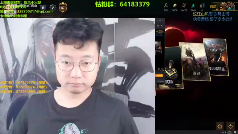 【2022-07-24 19点场】硬汉哥孙士彧：昆特牌真是太好玩啦