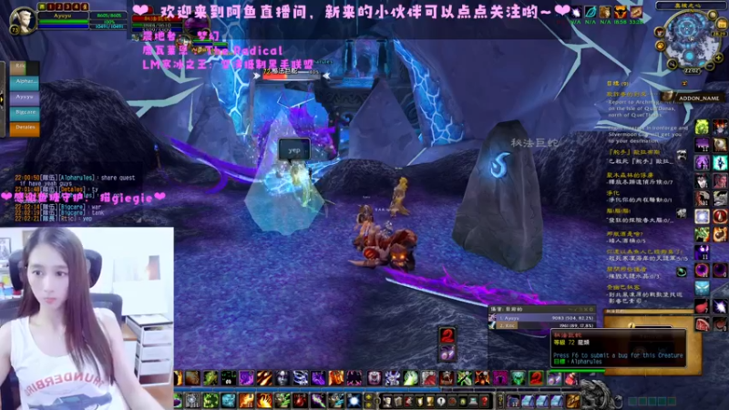 【2022-07-20 22点场】阿鱼鱼鱼鱼呀：A测10.0 小龙人~❤