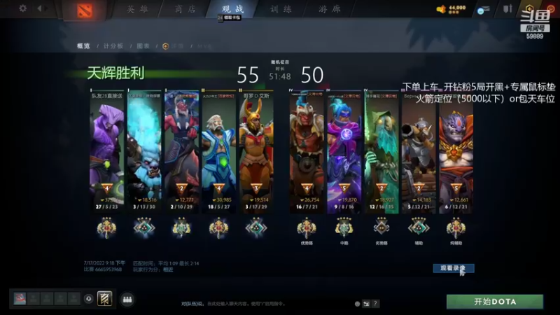 【2022-07-24 13点场】亚瑟归来丶：有车位 万场小鱼！