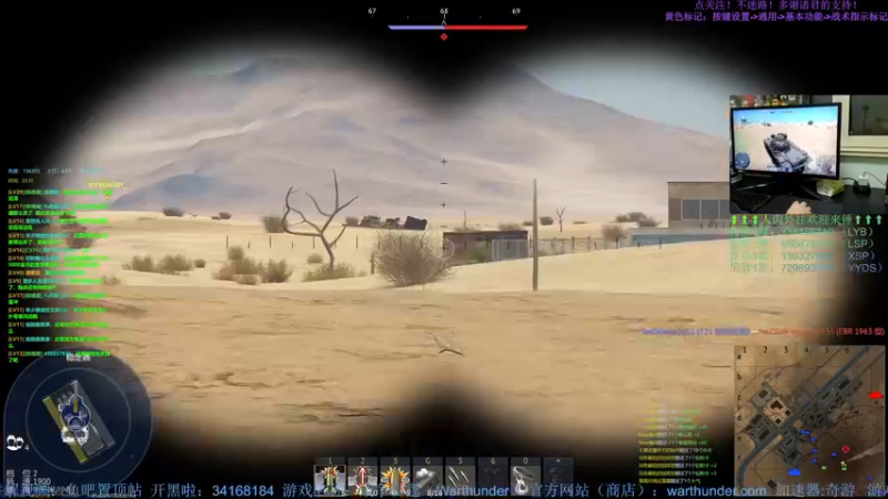 【2022-07-22 23点场】战争雷霆老铁：【战争雷霆国际服】空陆一体仿真战争网游