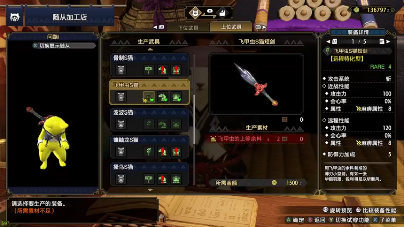 【2022-07-25 11点场】美美干嘛呢：❤️美美❤ 猜猜我在玩什么