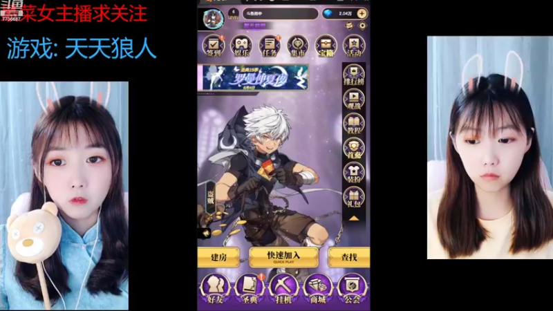 【2022-07-24 18点场】停留在雨中Cium：#天天狼人#来了