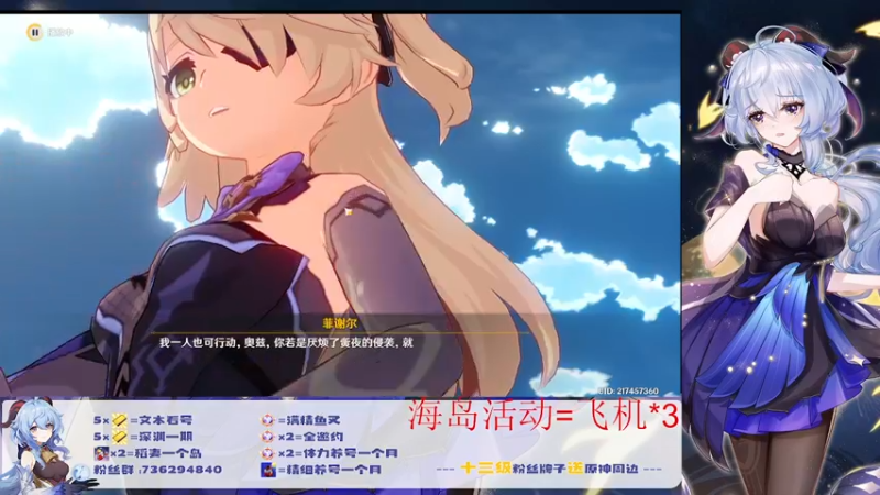 【2022-07-24 23点场】刻晴天下第一优雅：深渊看号 顶级理解