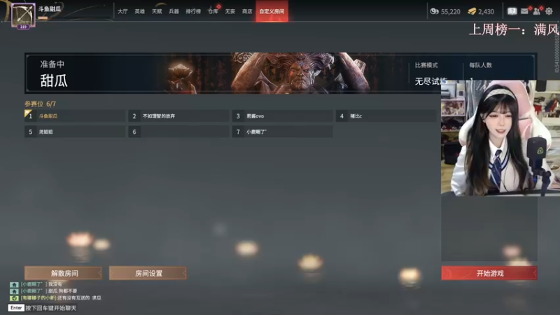 【2022-07-25 19点场】甜瓜不是呆瓜：瓜瓜回来啦！想我了不～