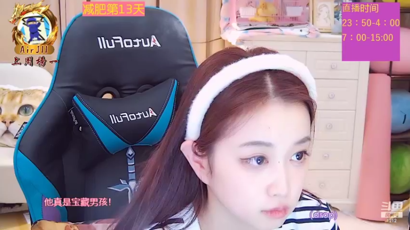 【2022-07-25 07点场】小肉球阿：爱笑的女孩运气不会差~~