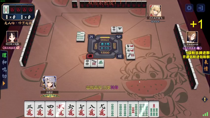 【2022-07-25 01点场】三酒OuO：气吞山河铁血蛟龙主宇宙第一狂风操作