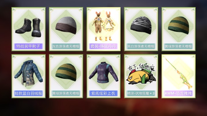 【2022-07-25 02点场】二十四uu