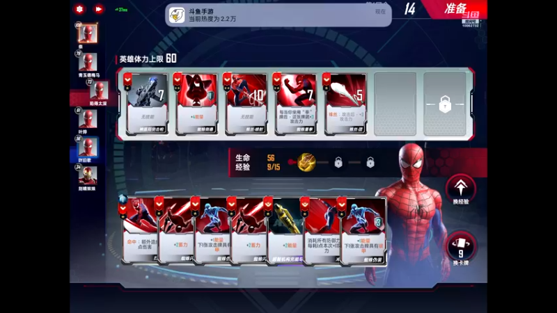 【2022-07-24 15点场】旧歌在此：最强战士在线