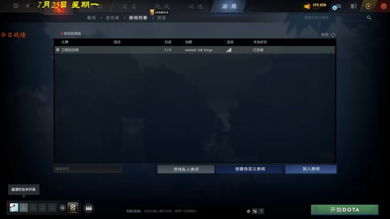 【2022-07-25 15点场】棋待诏3321：今日可进前十五~