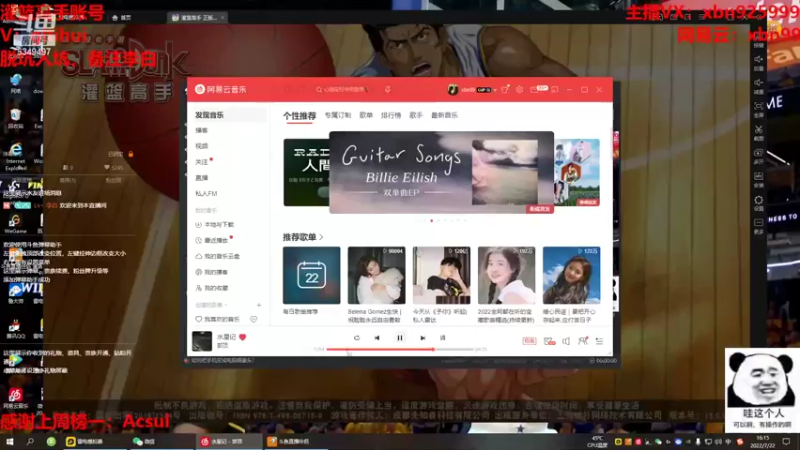 【2022-07-22 16点场】Lv丶李白：板房 懂得来