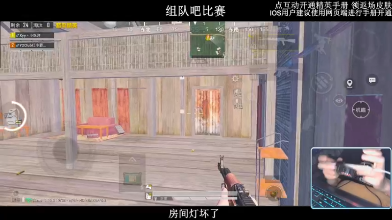 【2022-07-25 20点场】小妖洋：【一个精彩1V4的直播间】