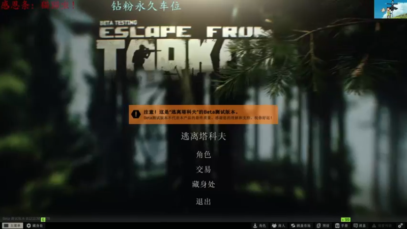 【2022-07-25 12点场】迦南的喃喃呀：早起的小趴菜跑会图