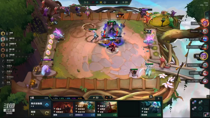 【2022-07-25 13点场】草莓：草莓：云顶王者质量局