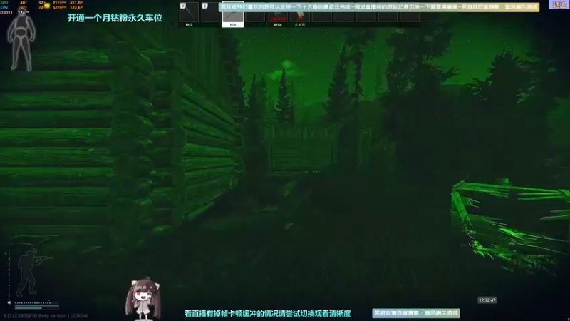 【2022-07-25 12点场】Biu十香：✨斗鱼第一画质✨钻粉永久车位✨逃离塔科夫